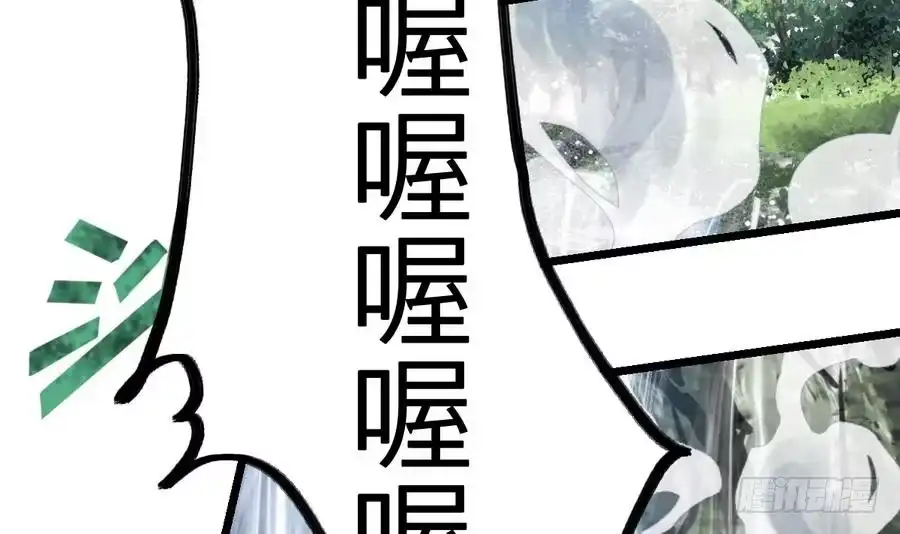 绝世剑神 第5话 修为大进 第4页