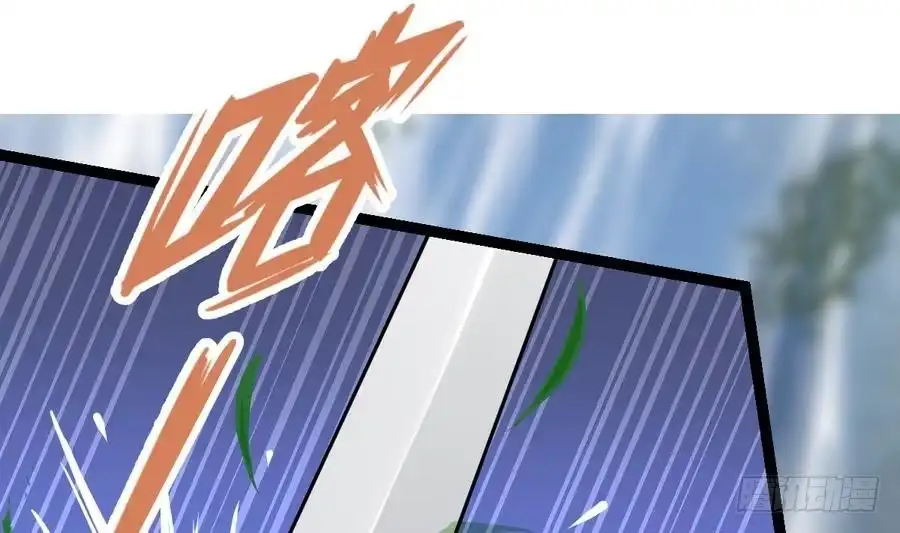 绝世剑神 第5话 修为大进 第41页