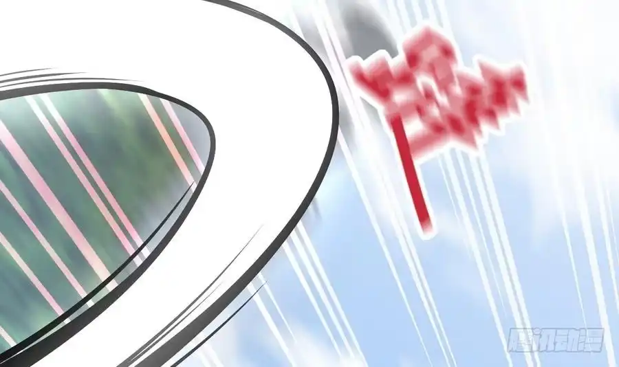 绝世剑神 第5话 修为大进 第16页