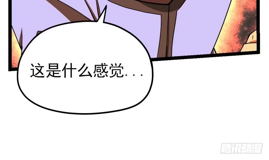 绝世剑神 第5话 修为大进 第40页
