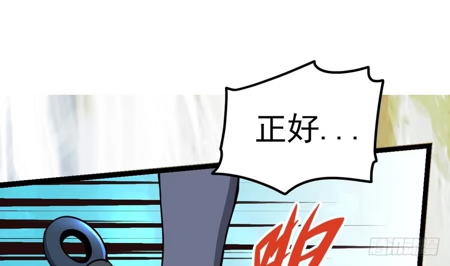 绝世剑神 第5话 修为大进 第62页