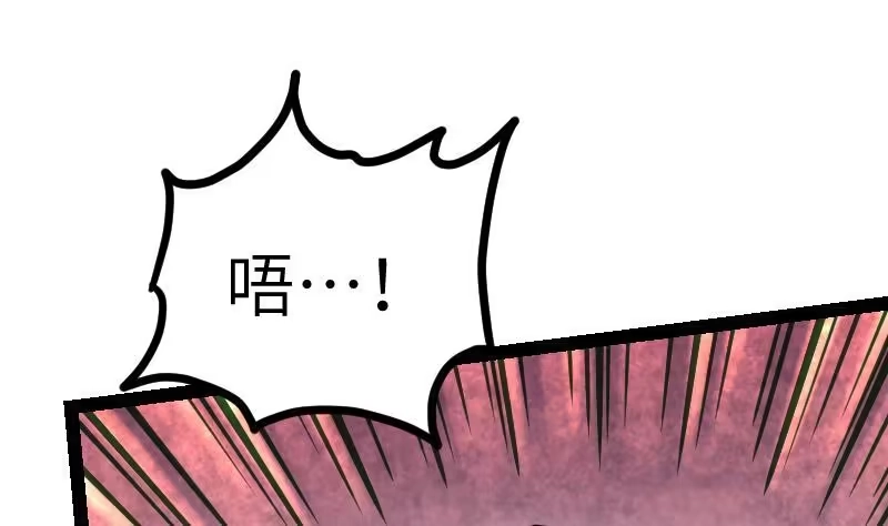绝世剑神 第50话 拼命 第35页