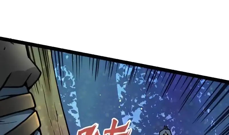 绝世剑神 第50话 拼命 第15页