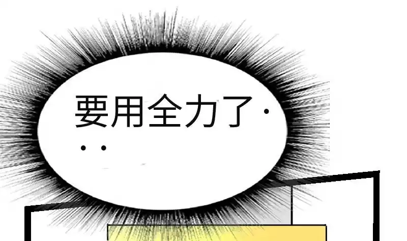 绝世剑神 第50话 拼命 第54页