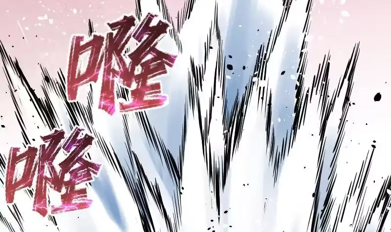 绝世剑神 第50话 拼命 第73页