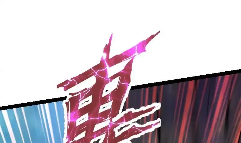 绝世剑神 第50话 拼命 第79页