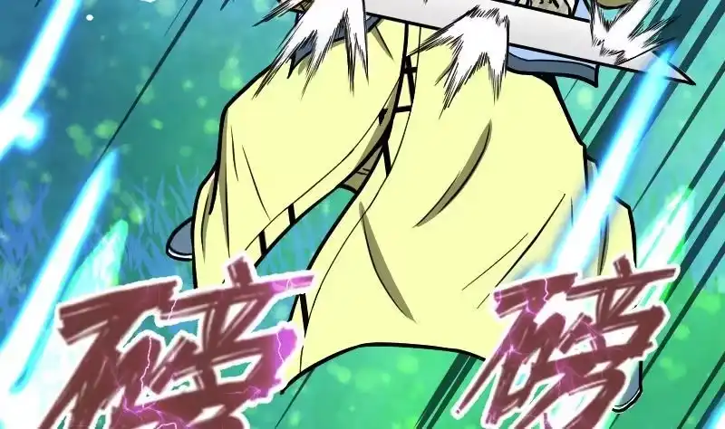 绝世剑神 第51话 逃跑？ 第63页
