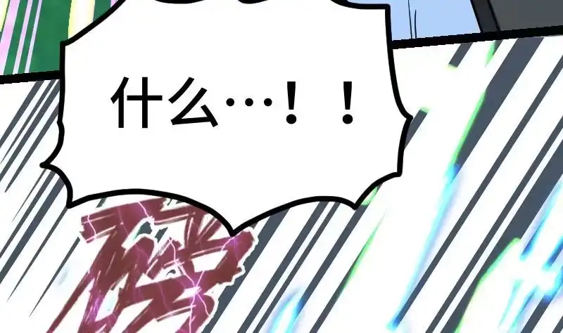 绝世剑神 第51话 逃跑？ 第60页