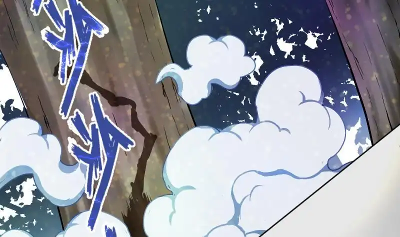 绝世剑神 第51话 逃跑？ 第3页