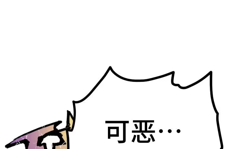 绝世剑神 第51话 逃跑？ 第70页