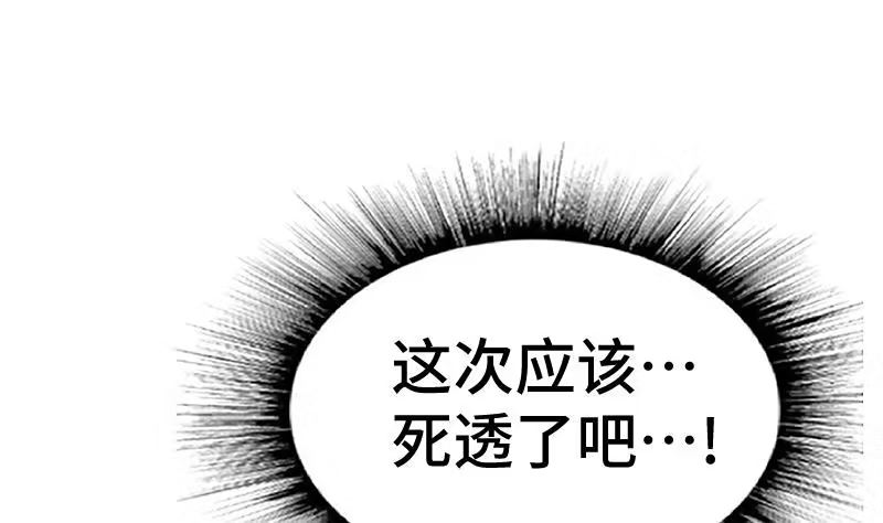 绝世剑神 第51话 逃跑？ 第11页