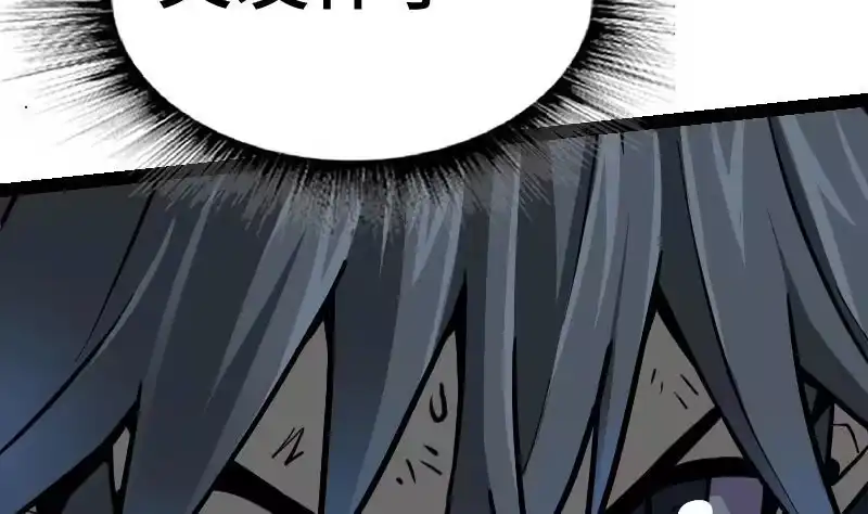 绝世剑神 第51话 逃跑？ 第38页