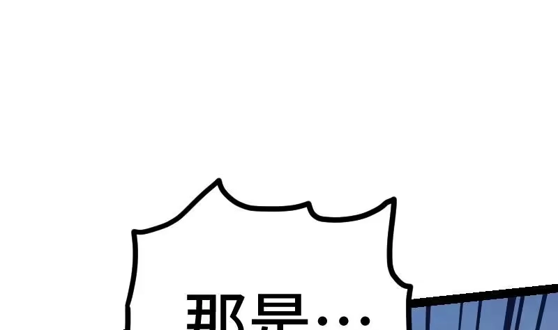 绝世剑神 第51话 逃跑？ 第15页