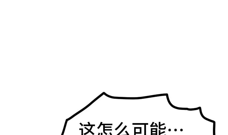 绝世剑神 第51话 逃跑？ 第29页