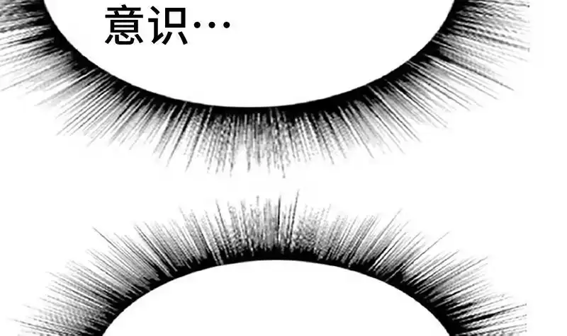 绝世剑神 第51话 逃跑？ 第40页