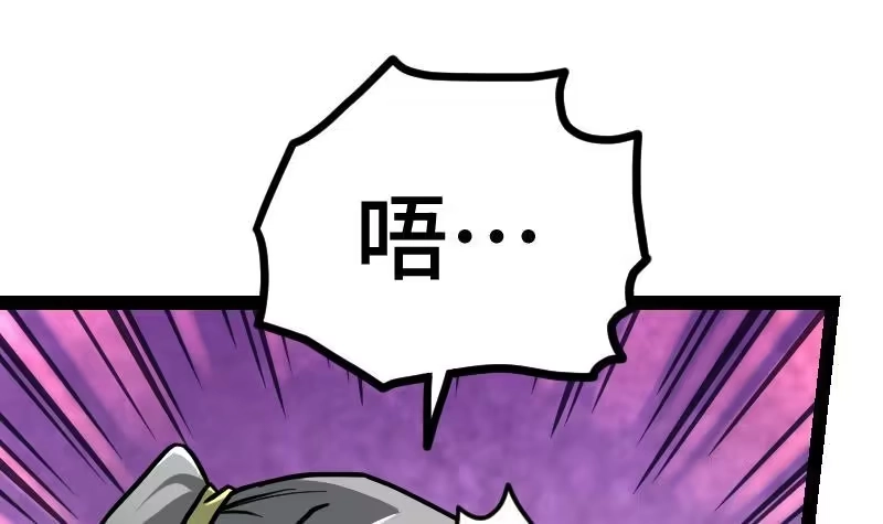 绝世剑神 第51话 逃跑？ 第34页
