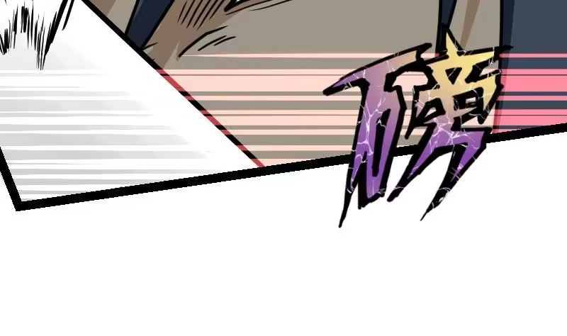 绝世剑神 第51话 逃跑？ 第72页