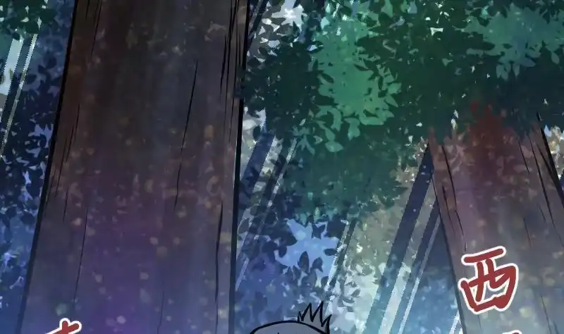 绝世剑神 第51话 逃跑？ 第84页