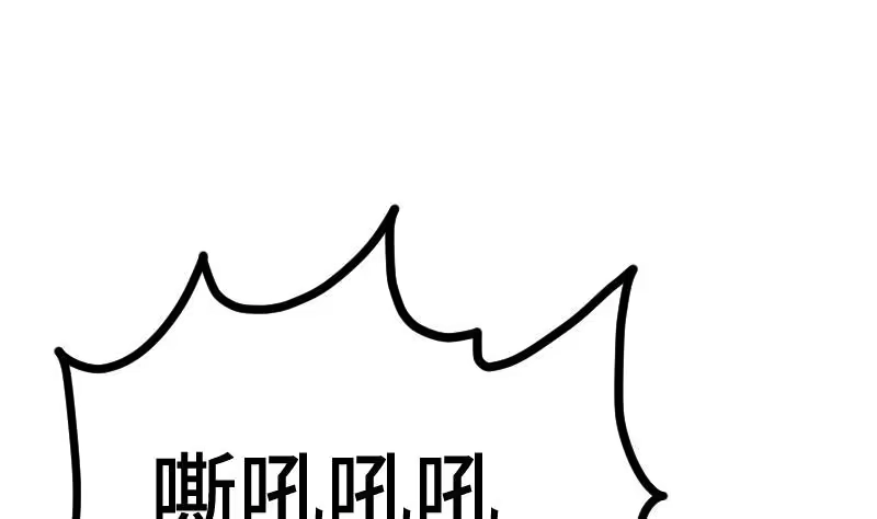 绝世剑神 第53话 心魔历险 第32页