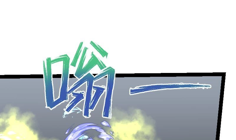 绝世剑神 第53话 心魔历险 第42页