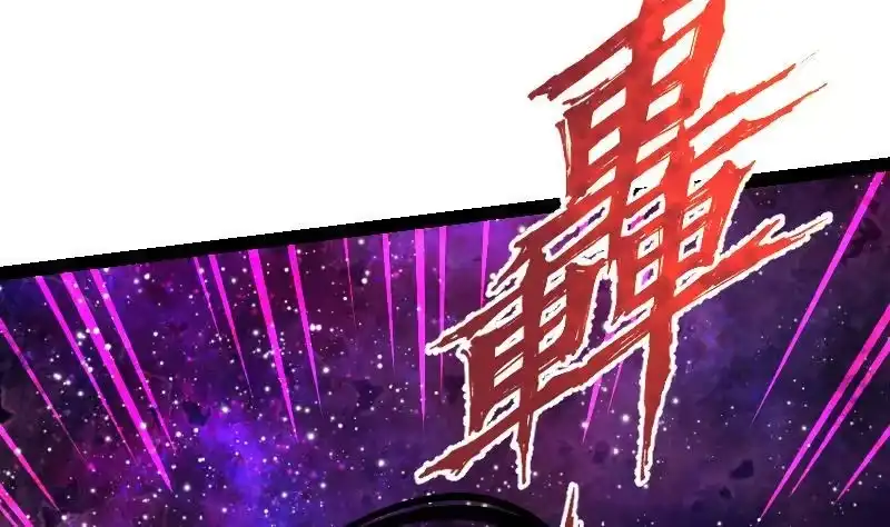 绝世剑神 第53话 心魔历险 第89页