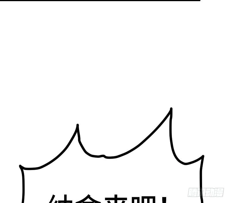 绝世剑神 第53话 心魔历险 第44页