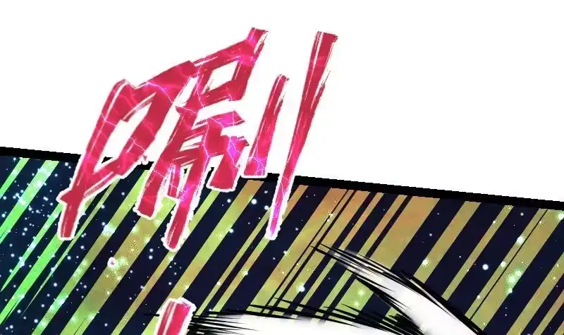 绝世剑神 第53话 心魔历险 第52页
