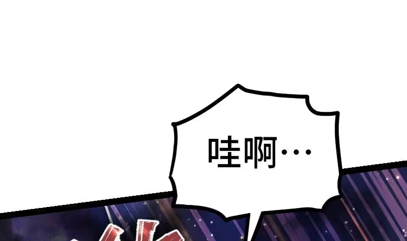 绝世剑神 第53话 心魔历险 第18页