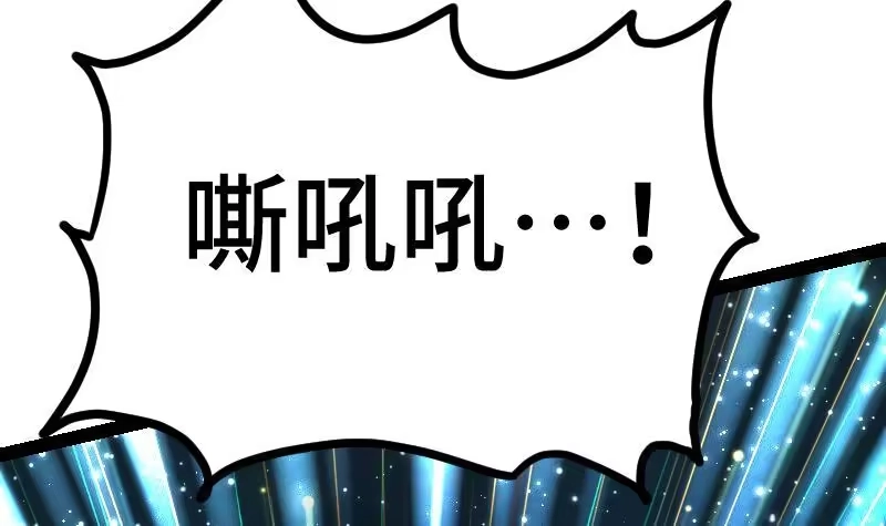 绝世剑神 第53话 心魔历险 第13页