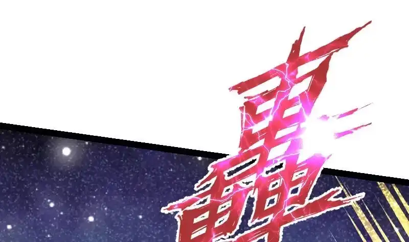 绝世剑神 第53话 心魔历险 第47页