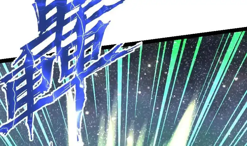 绝世剑神 第54话 黑蟒精气 第25页