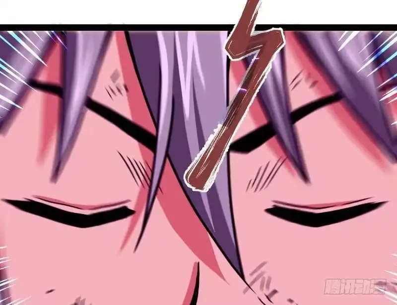 绝世剑神 第54话 黑蟒精气 第39页