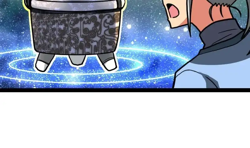 绝世剑神 第54话 黑蟒精气 第10页
