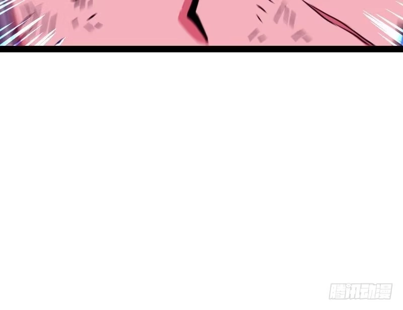 绝世剑神 第54话 黑蟒精气 第40页