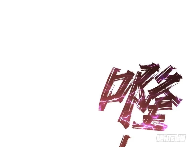 绝世剑神 第54话 黑蟒精气 第38页