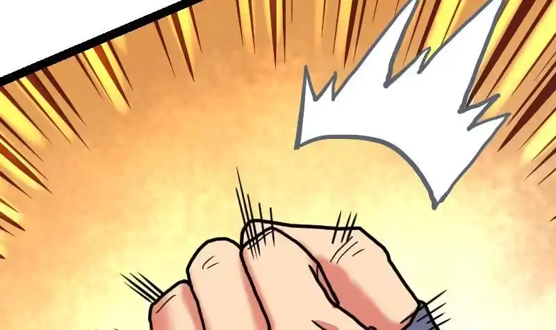 绝世剑神 第54话 黑蟒精气 第67页