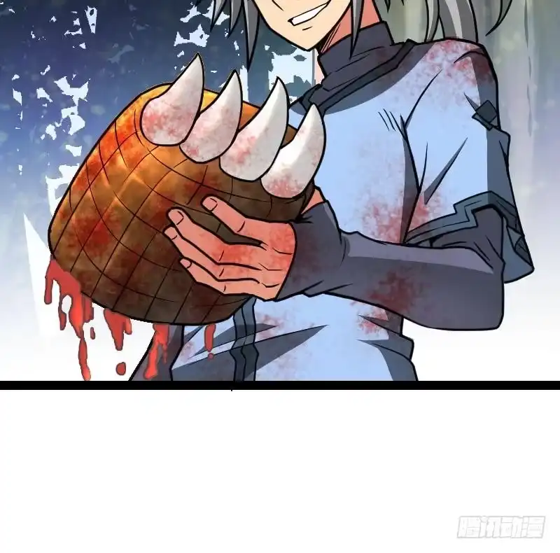 绝世剑神 第55话 铁甲兽 第90页