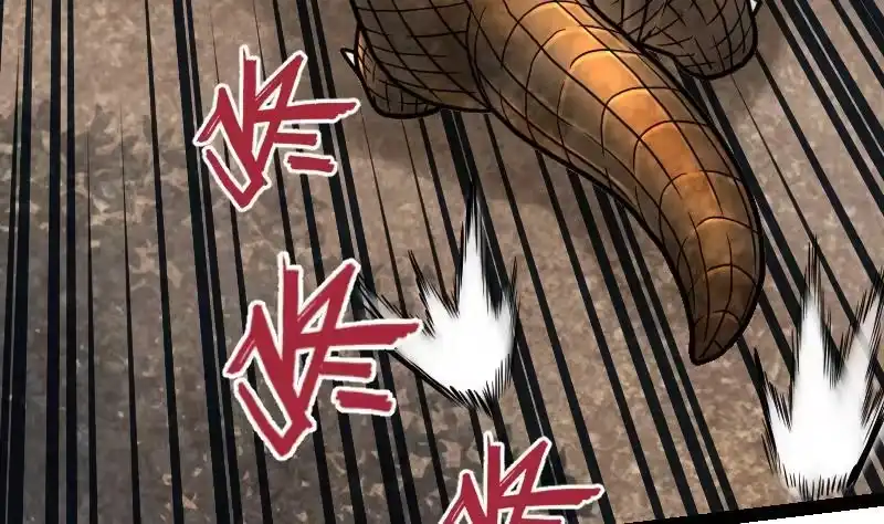 绝世剑神 第55话 铁甲兽 第54页