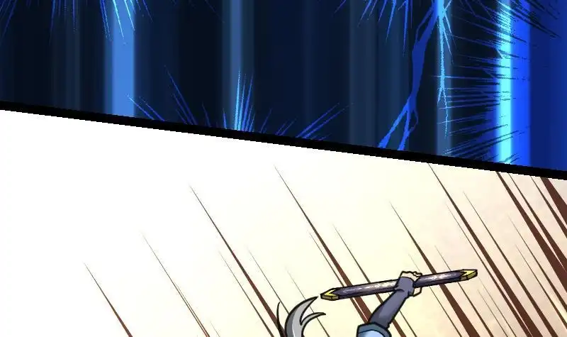 绝世剑神 第56话 国宝熊猫？ 第58页