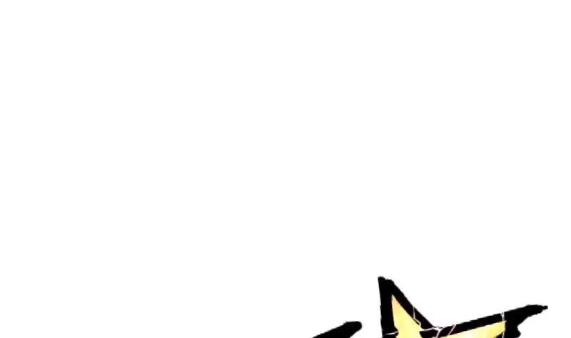 绝世剑神 第56话 国宝熊猫？ 第11页