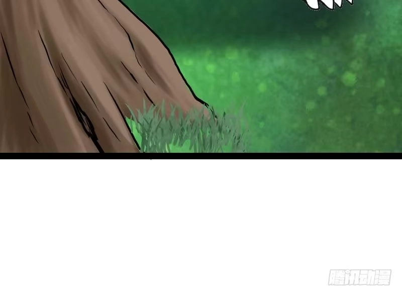 绝世剑神 第56话 国宝熊猫？ 第91页