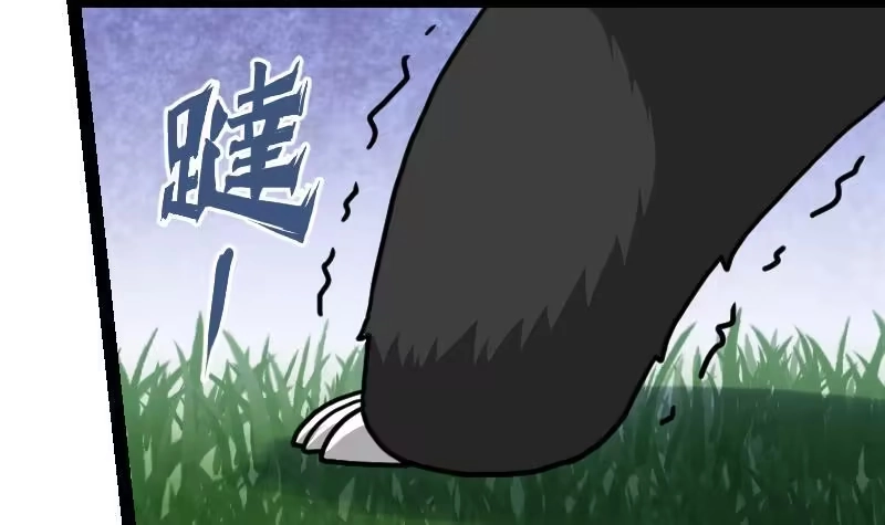 绝世剑神 第57话 夺宝 1 第13页