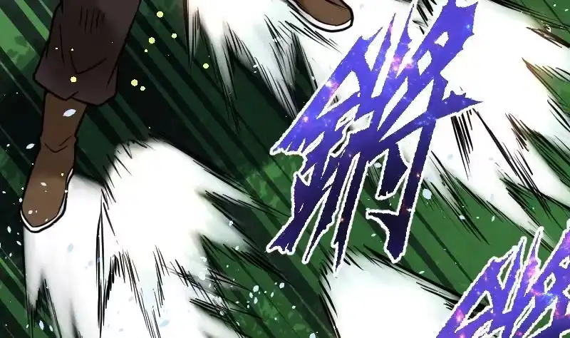绝世剑神 第58话 夺宝 2 第63页