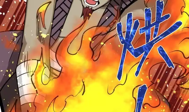 绝世剑神 第58话 夺宝 2 第33页