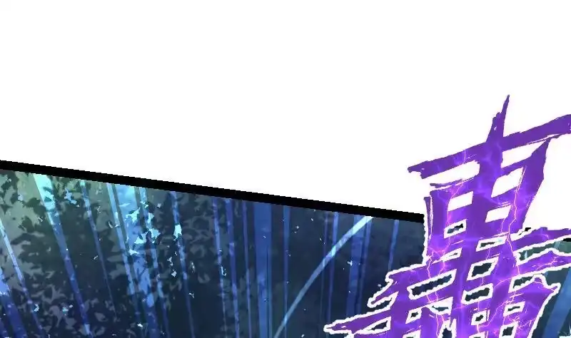 绝世剑神 第58话 夺宝 2 第36页