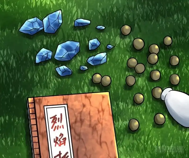 绝世剑神 第59话 灵智暴熊 第45页