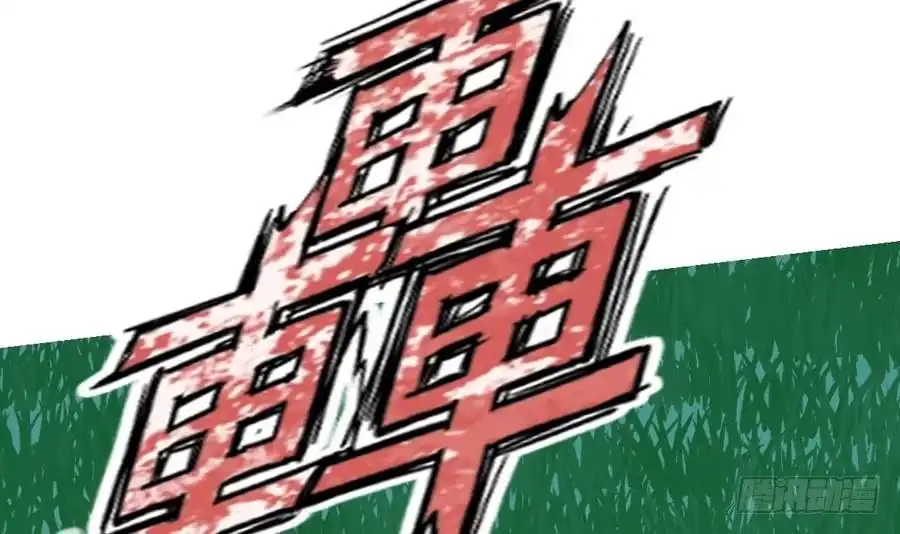 绝世剑神 第6话 七星连环剑 第70页