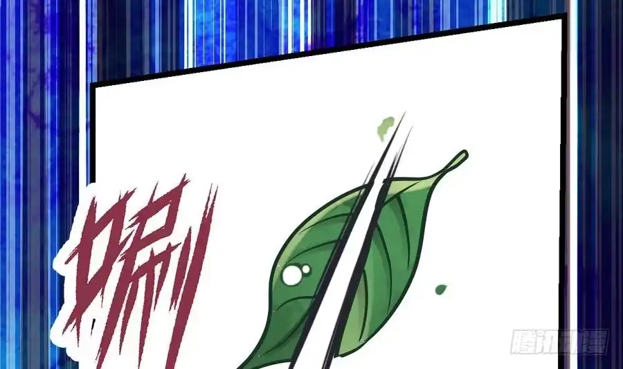 绝世剑神 第6话 七星连环剑 第42页