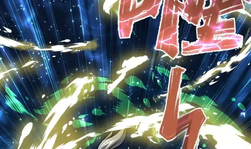 绝世剑神 第60话 小暴发户 第76页