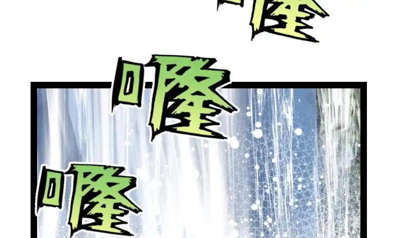 绝世剑神 第61话 古铜炼体 第45页